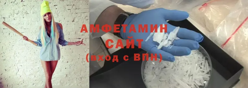 купить наркоту  Николаевск  Amphetamine VHQ 