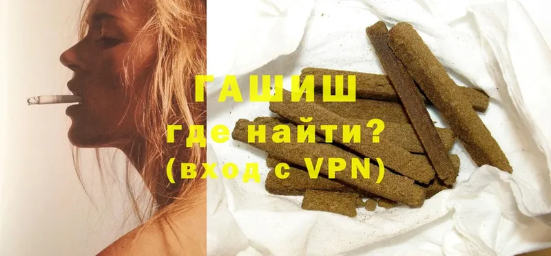 Гашиш hashish  купить наркоту  Николаевск 